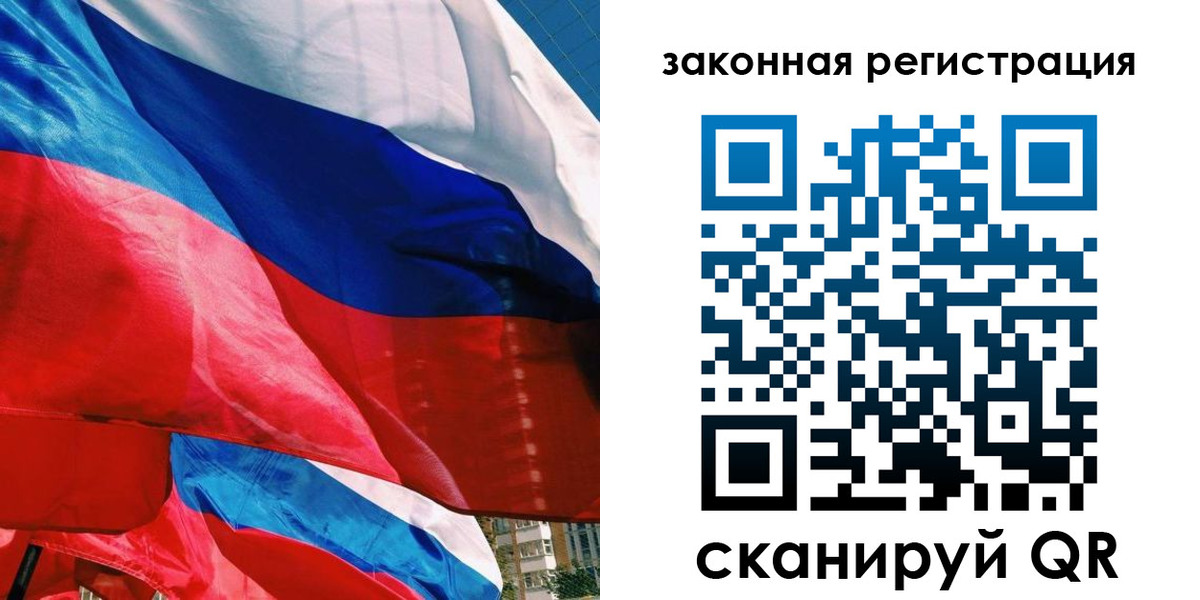 прописка паспорт в Белореченске